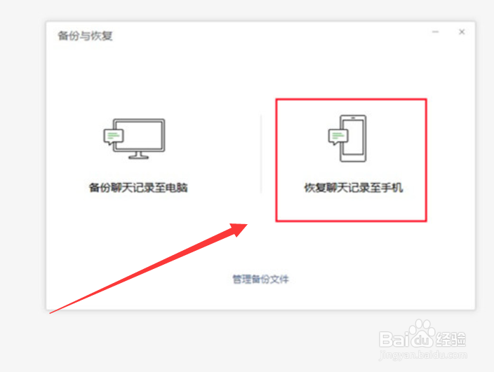 微信怎么打开过期的文件