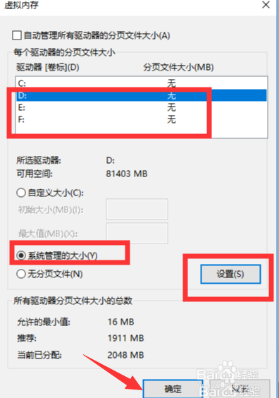 电脑c盘满了怎么办?