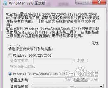怎样将 win8 安装在 USB 存储设备