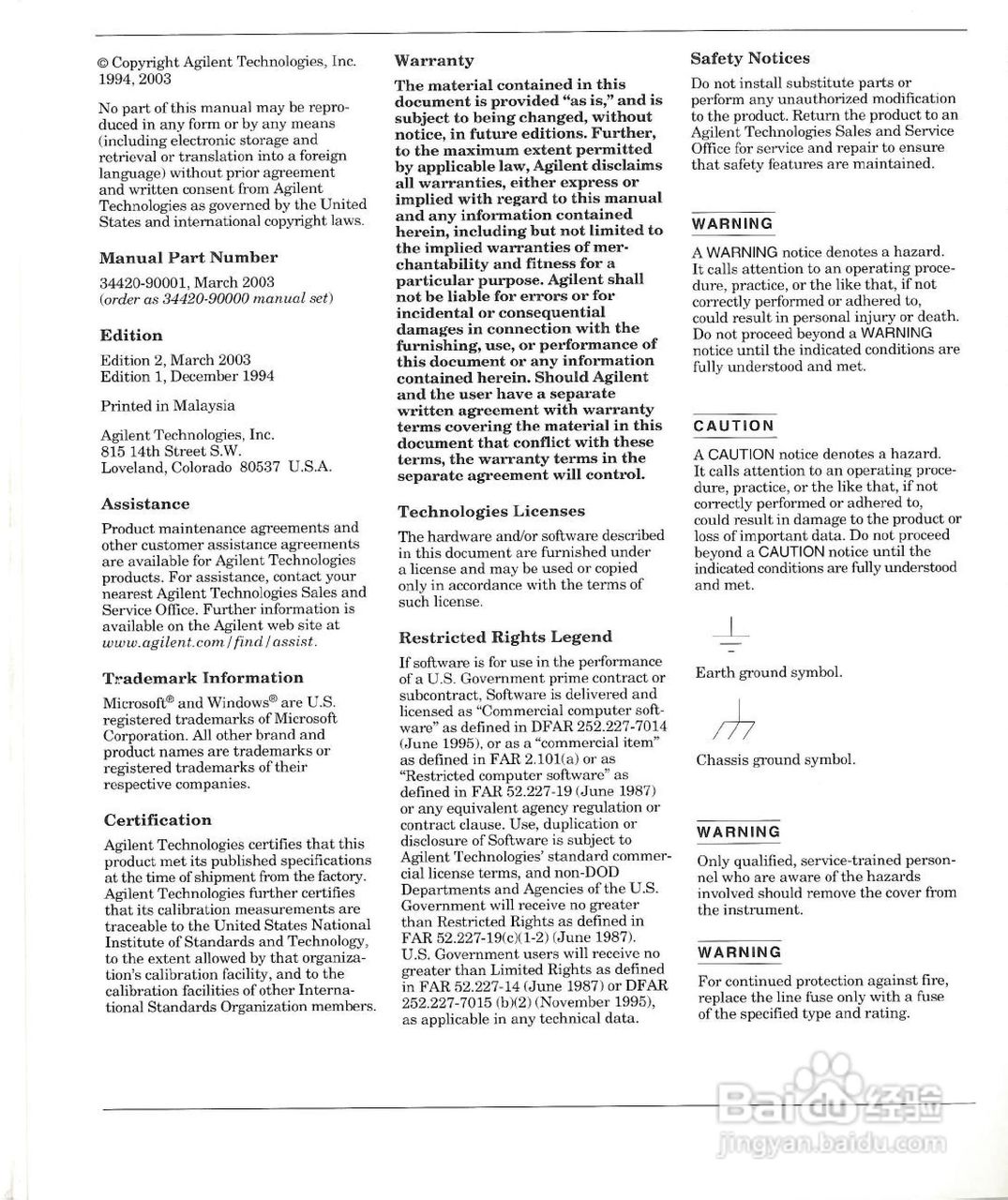 安捷伦34420A毫微电压计/微欧姆表操作手册:[1]