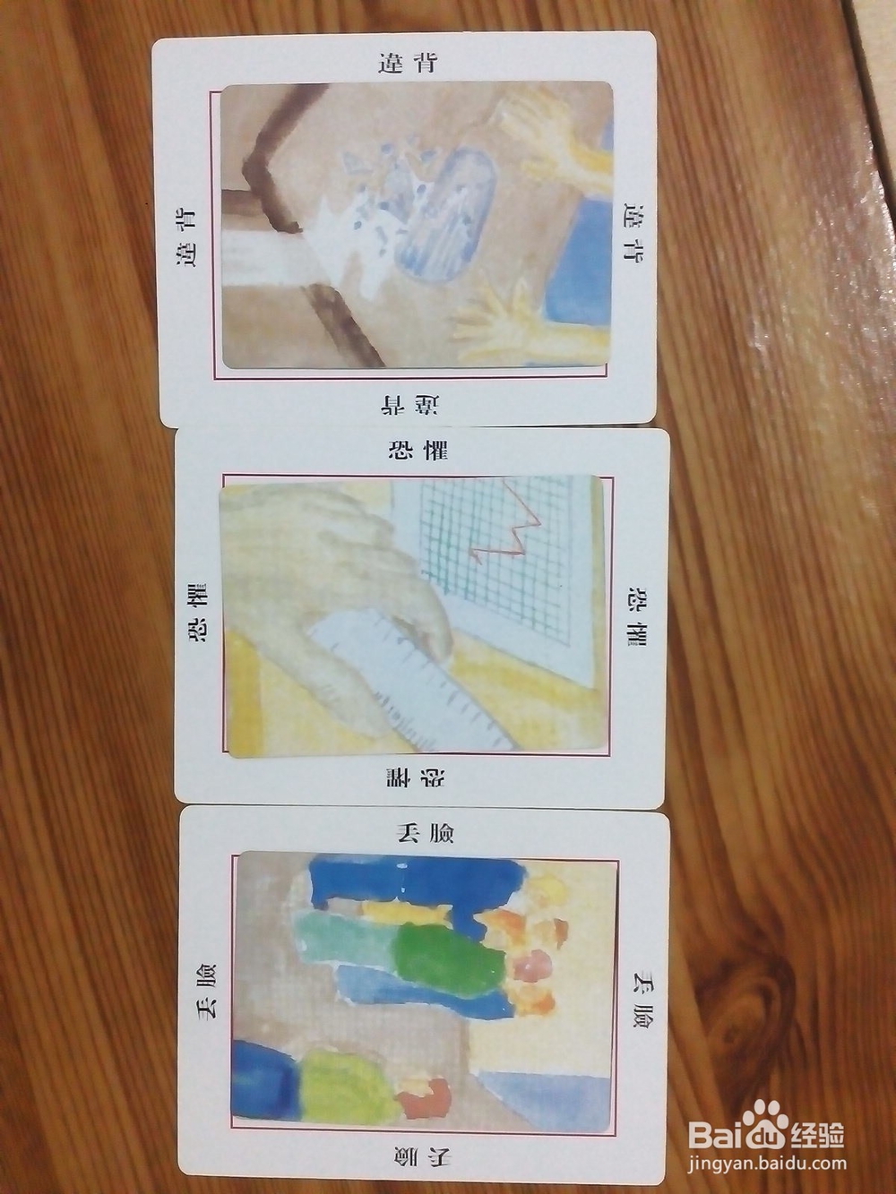 oh卡牌玩法 之前世今生