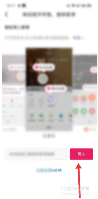 咪咕音乐怎样导入网易云歌单