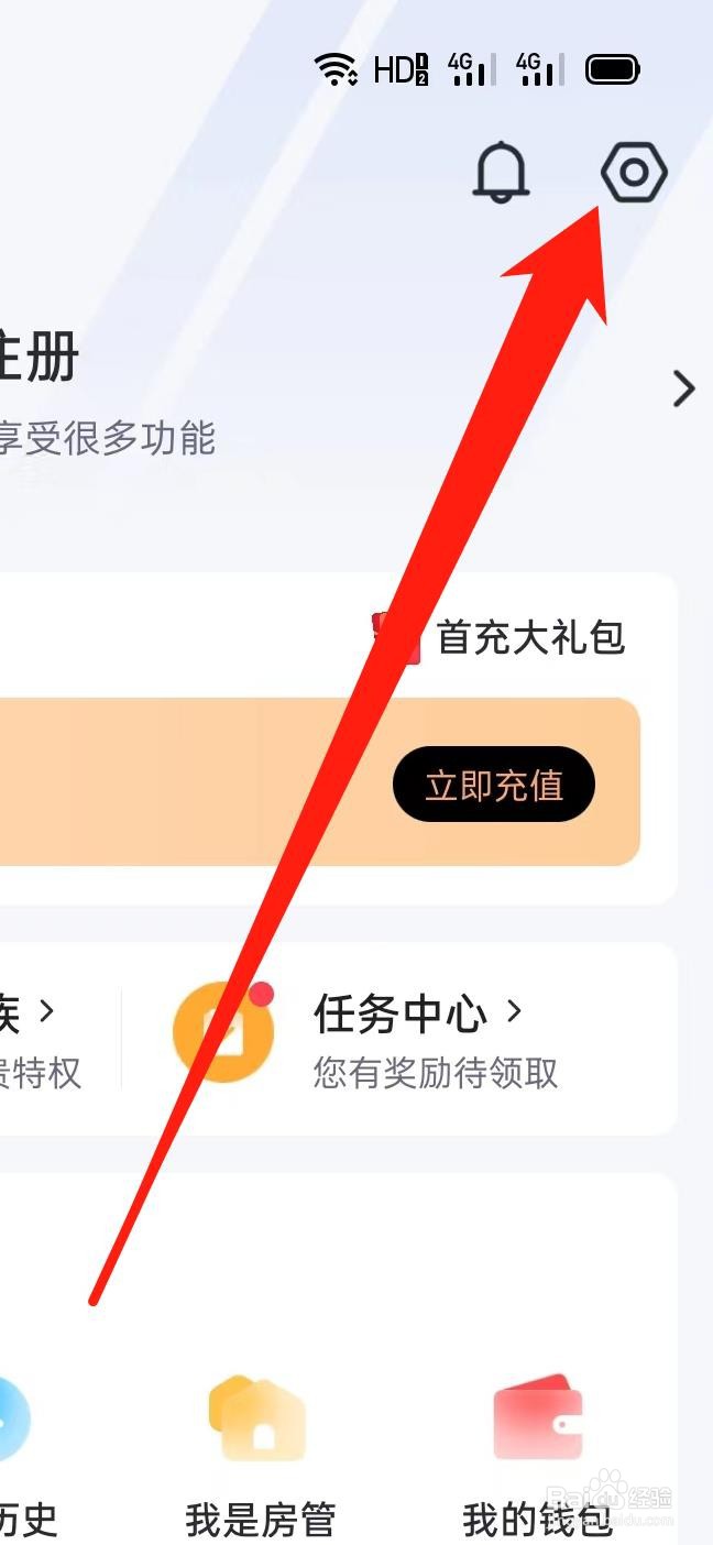 卡特体育如何开启应用内小窗口播放