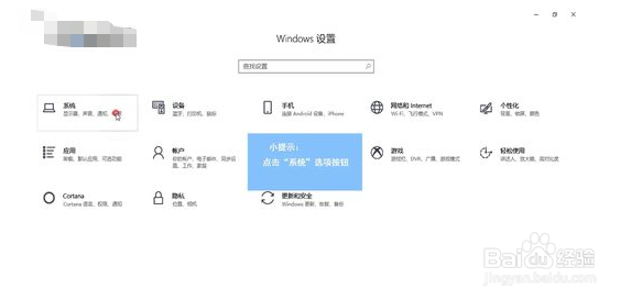 电脑省电模式怎么唤醒