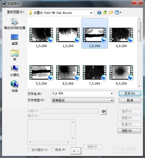 微信弹出在浏览器中打开遮罩