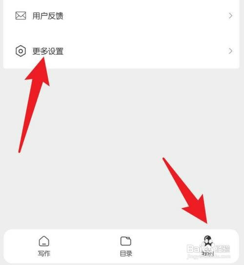 酷记事如何设置编号显示数字