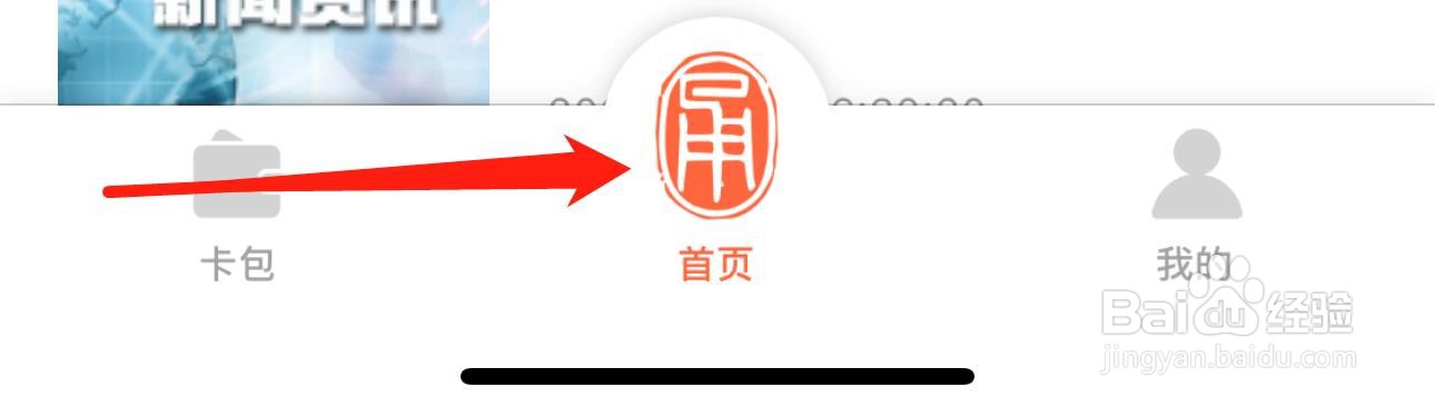 宁波市民卡怎么查看服务网点