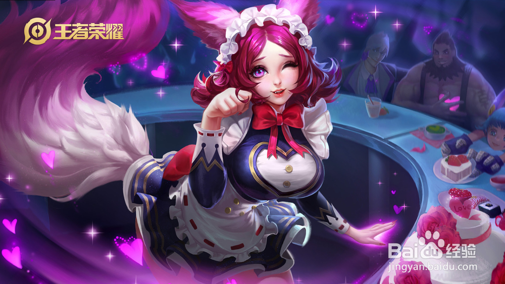 王者荣耀S17赛季妲己怎么玩