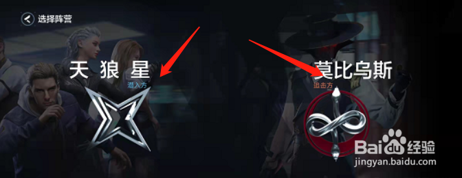 零号任务西斯特怎么获得