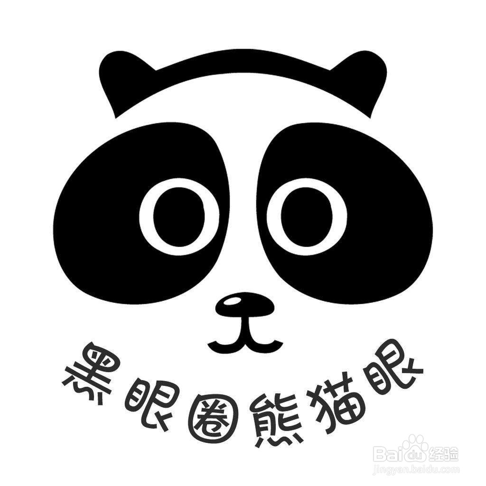 黑眼圈怎么调理