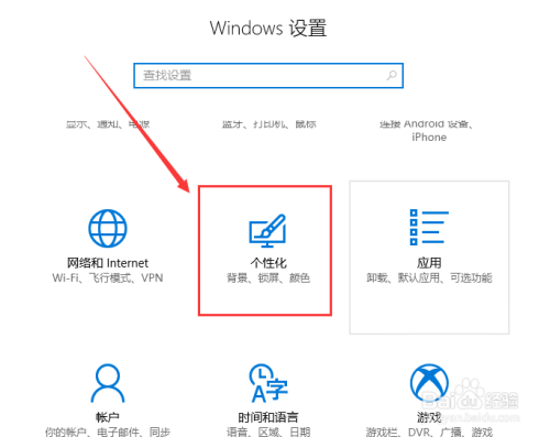 Win10怎么调整任务栏的位置?
