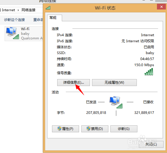 网吧、公司里面怎么安装设置无线路由器