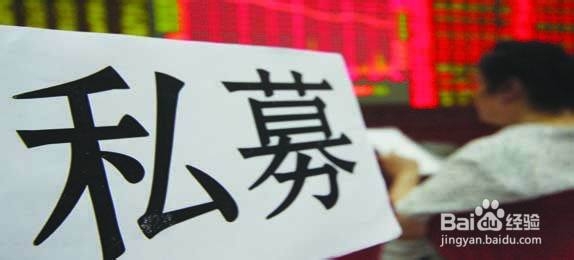 私募最需要期货公司什么支持？