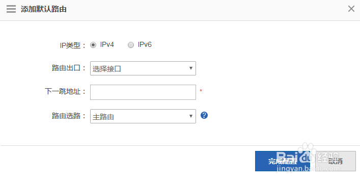 三层交换机联网与DHCP分配方法