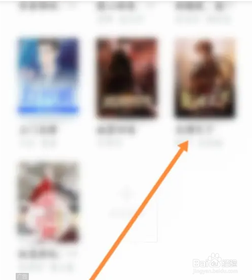 小说大全软件自动翻页功能怎么进行开启？