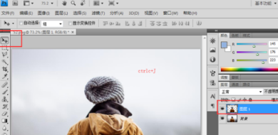 如何用photoshop的多边形套索工具