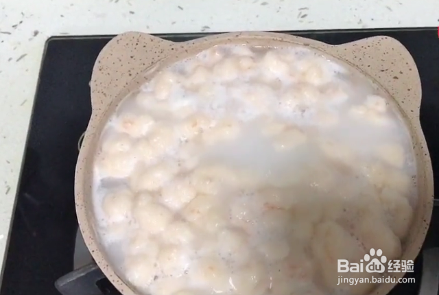 8月龄宝宝辅食：宝宝虾滑，营养又好吃