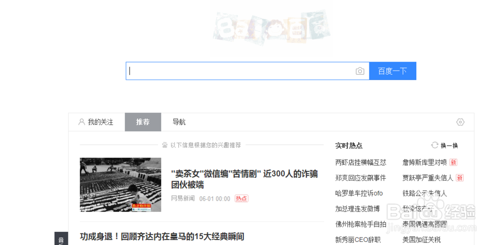 怎么用图片搜索图片的含义、来源