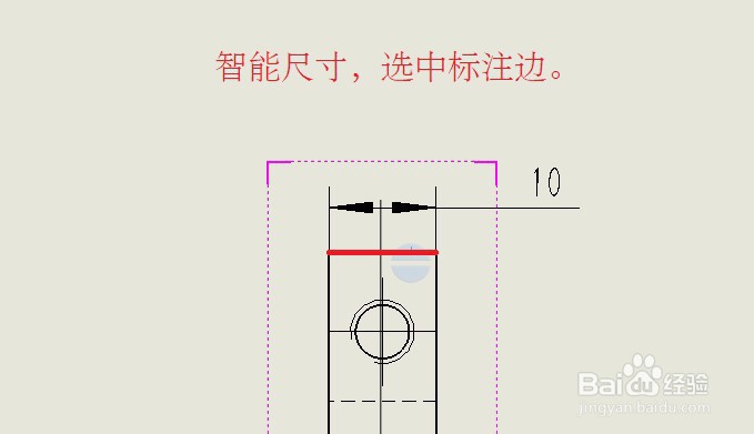solidwork工程图制作-尺寸标注