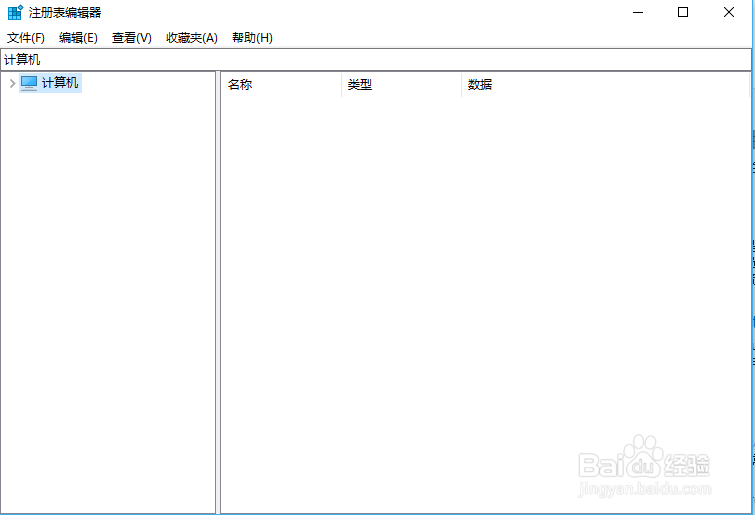 win10系统下清理残留注册表的方法