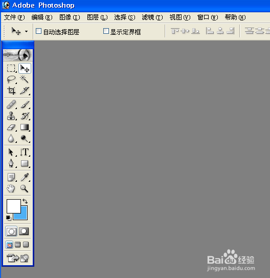 如何简单使用PS更换证件照的背景颜色