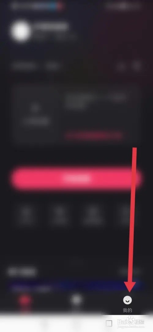如何在快手直播伴侣关闭语音播报