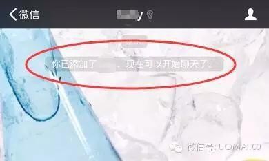 使用微信必须掌握的实用技巧