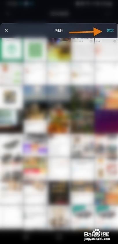 果然APP更换头像怎样操作？