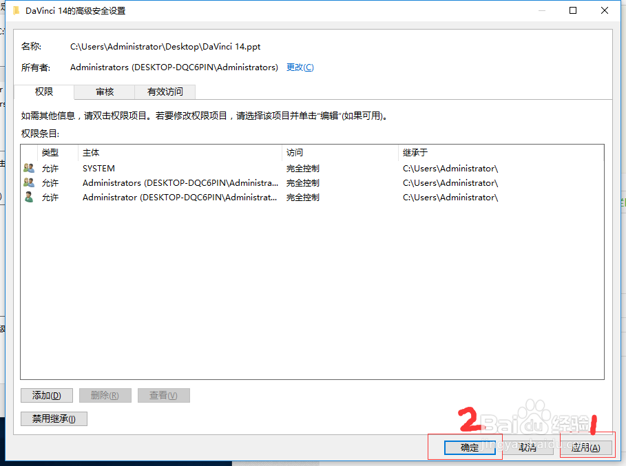 powerpoint无法打开或保存该文档,请确保····