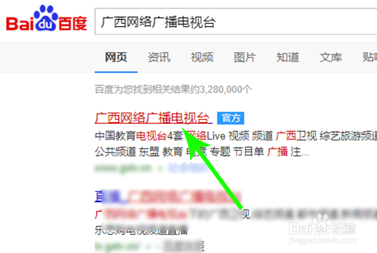 广西空中课堂怎么看回放重播