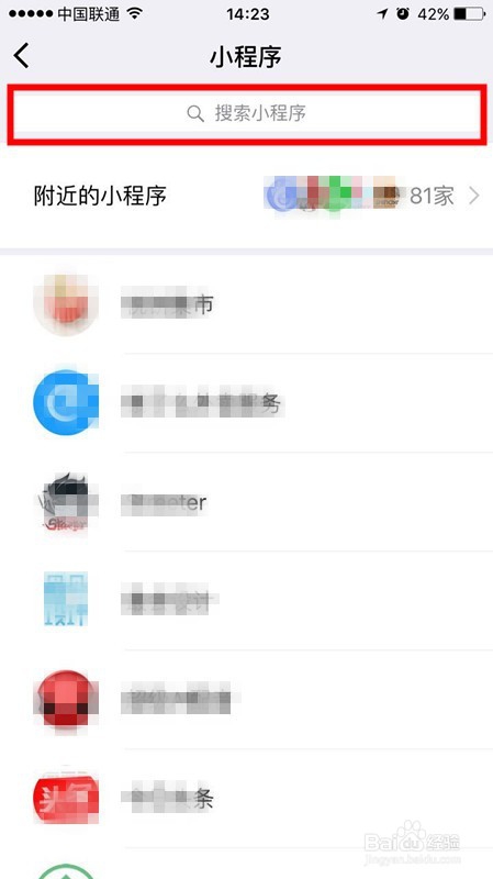 教你如何科技减重的好方法