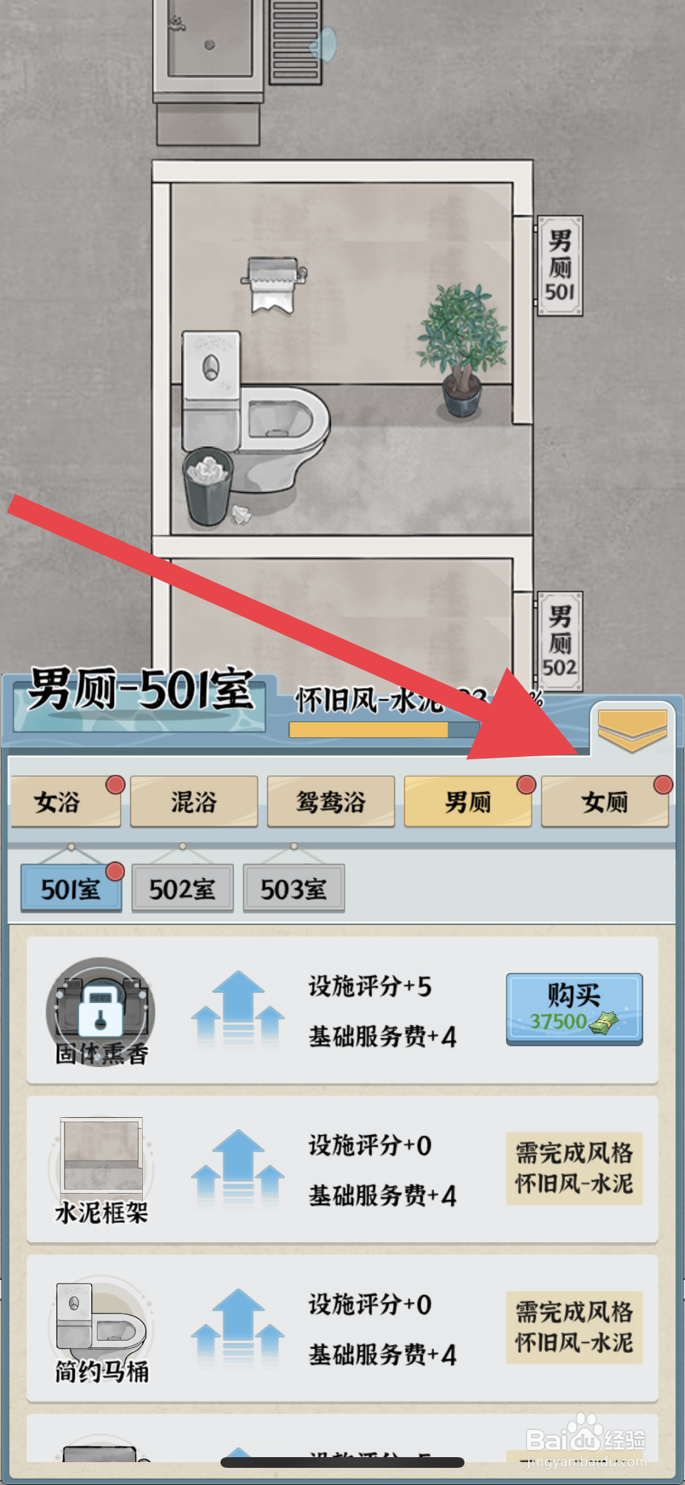 浴场之王银羽竹芋在哪可以购买