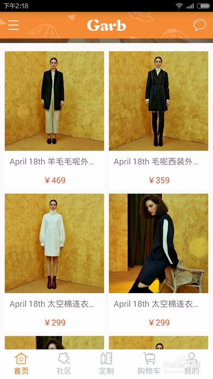 格朴Grab个人定制使用教程