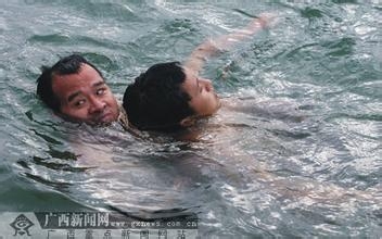 暑假到了，防溺水安全常识（三）