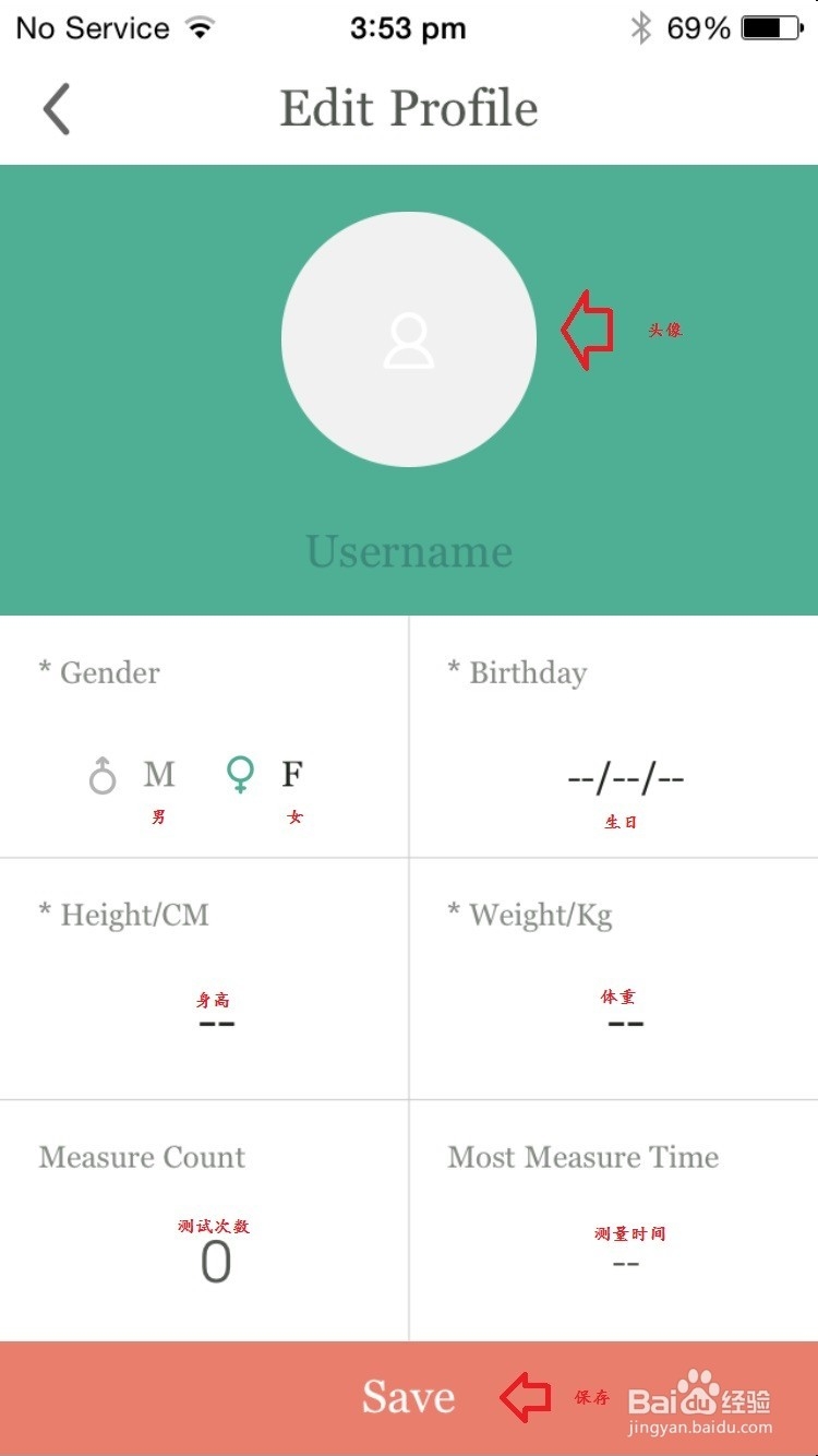 木木（MUMU）血压计