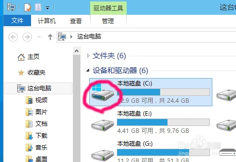 win10怎么安装字体