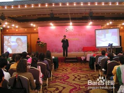 尾牙晚会活动怎么策划