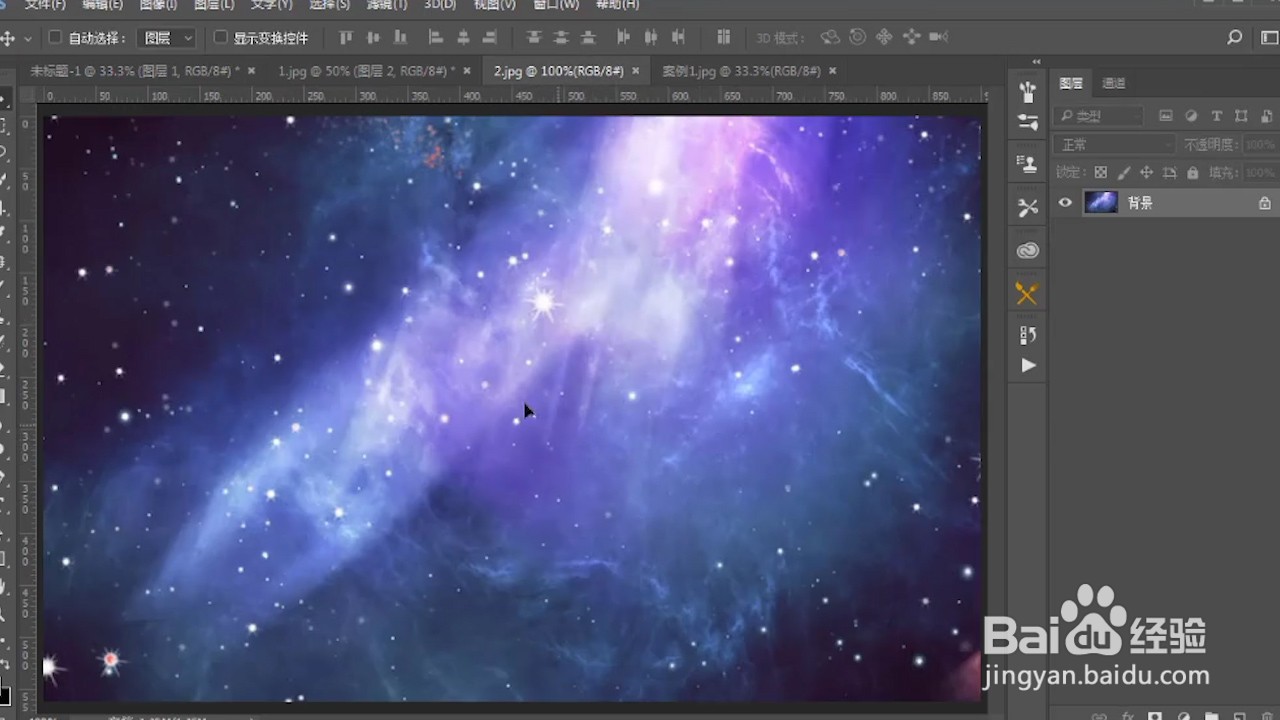 PS如何制作星空头像?#经验分享官#