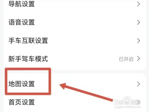 高德地图定位如何设置不显示头像