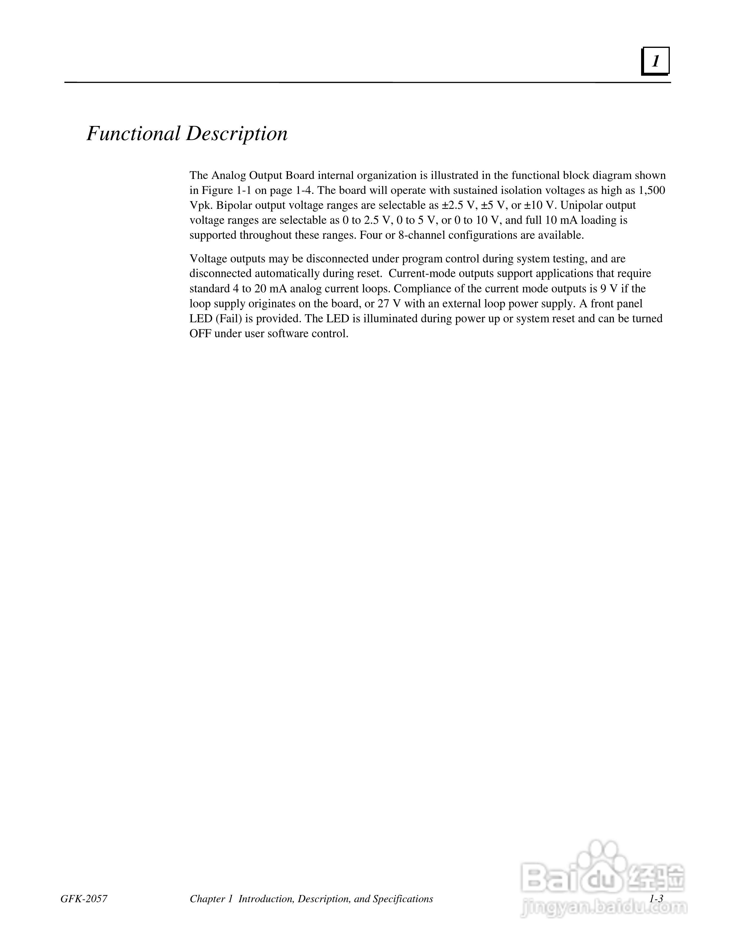 Gfk2057 PACSystem 12位电压电流模拟量输出模块使用手:[1]