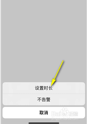 鹿客Lock智能锁提示门未关好太慢怎么办