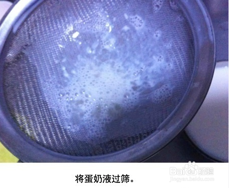 如何在家制作双皮奶