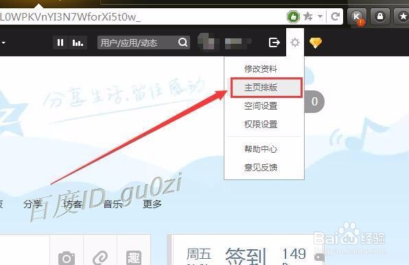 QQ空间免费上传视频/MV/FLASH的方法