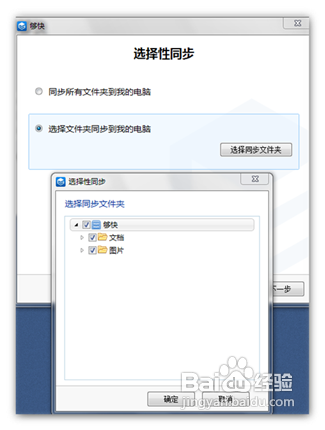 够快云的web端、pc端、外链、多人协作怎么用