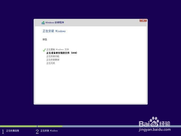 笔记本怎么装win10win8双系统教程