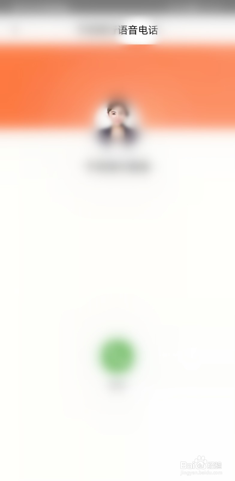 平安贷款无力偿还怎样处理