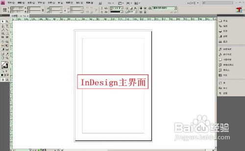 InDesignCS4排版怎么操作