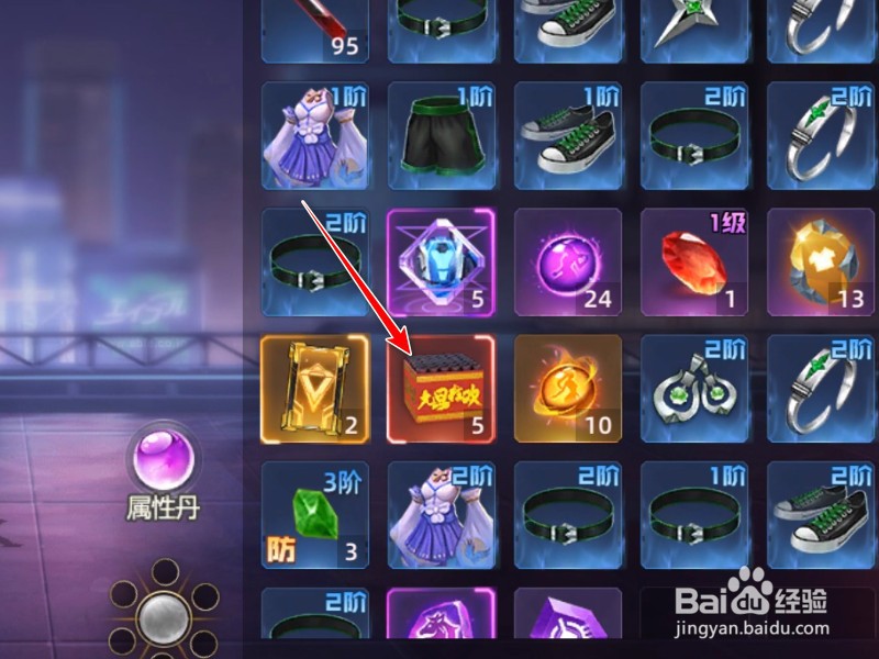 异能都市烟花怎么放