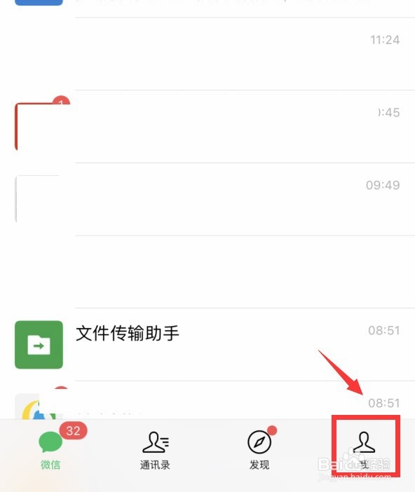 微信如何发特殊符号检测是否被删除