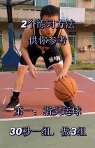 左手上篮这样练！